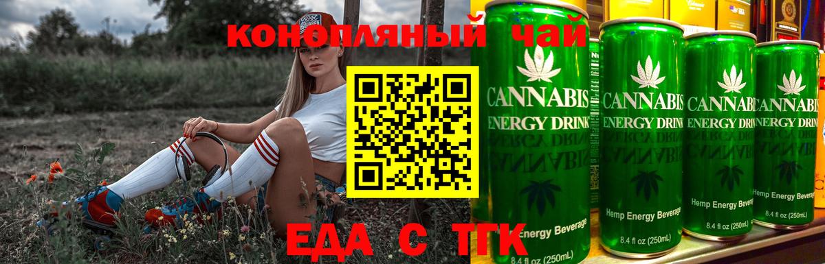 Canna-Cookies марихуана  Вход с VPN  Отрадный 