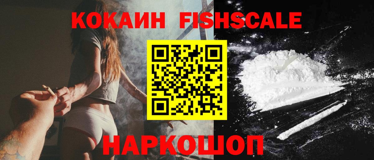 Кокаин 98%  COCAIN 98%  Вход с VPN  COCAIN  Отрадный 