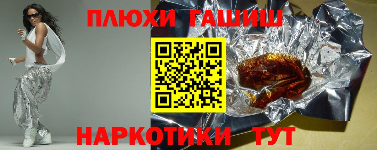 Гашиш Cannabis Отрадный