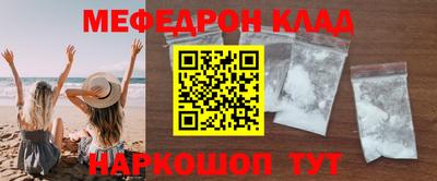 кокаин премиум Можайск
