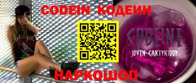 ГАЛЛЮЦИНОГЕННЫЕ ГРИБЫ Моздок