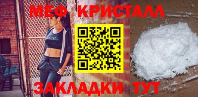 кокаин премиум Можайск