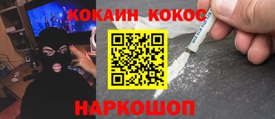 ГАЛЛЮЦИНОГЕННЫЕ ГРИБЫ Моздок