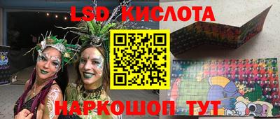 ГАЛЛЮЦИНОГЕННЫЕ ГРИБЫ Моздок