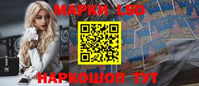 ГАЛЛЮЦИНОГЕННЫЕ ГРИБЫ Моздок