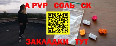кокаин премиум Можайск
