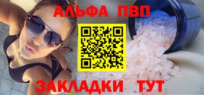 кокаин премиум Можайск