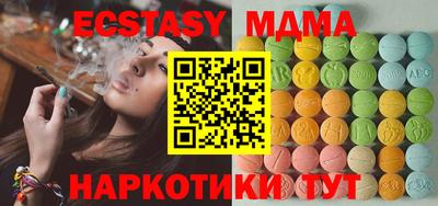 кокаин премиум Можайск