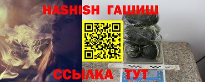 кокаин премиум Можайск