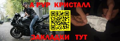 ГАЛЛЮЦИНОГЕННЫЕ ГРИБЫ Моздок