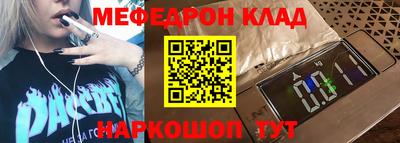 ГАЛЛЮЦИНОГЕННЫЕ ГРИБЫ Моздок