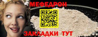 кокаин премиум Можайск