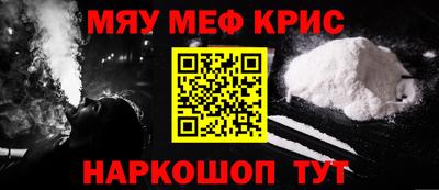 кокаин премиум Можайск