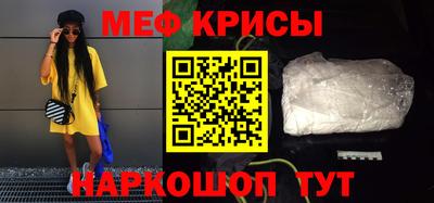 кокаин премиум Можайск